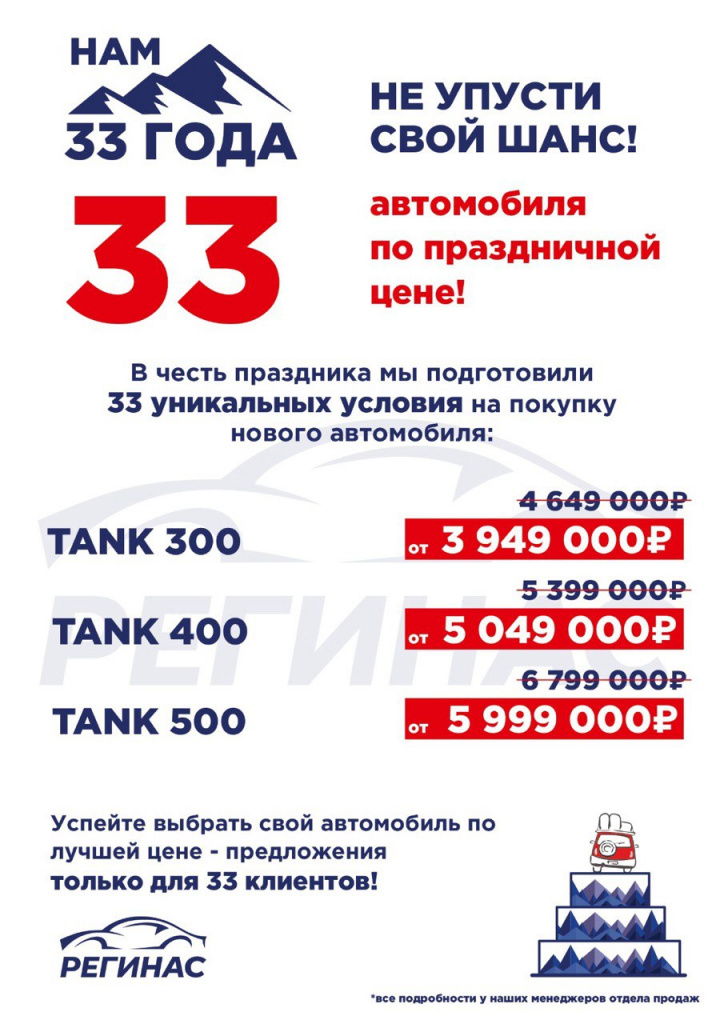 tank.jpg tank.jpg