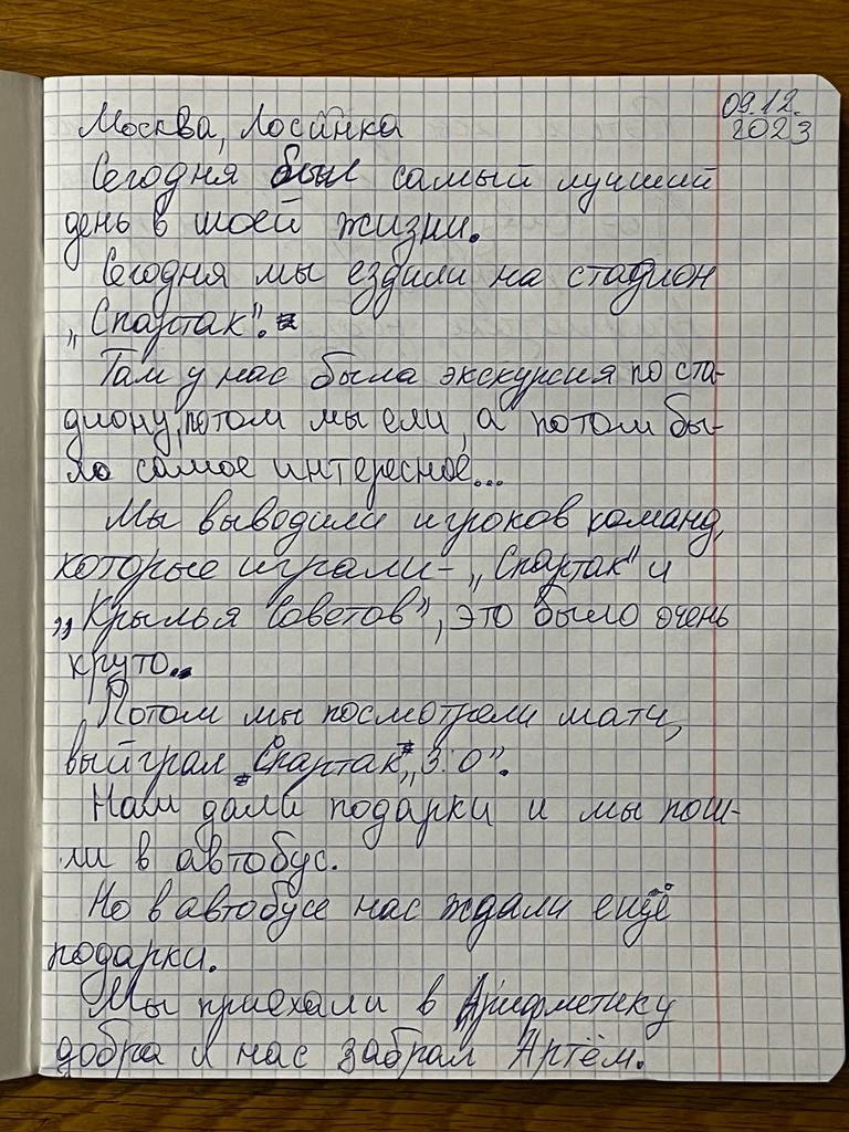lettter1.jpeg lettter1.jpeg