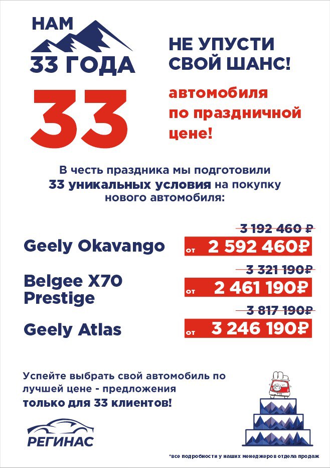 geely .jpg geely .jpg