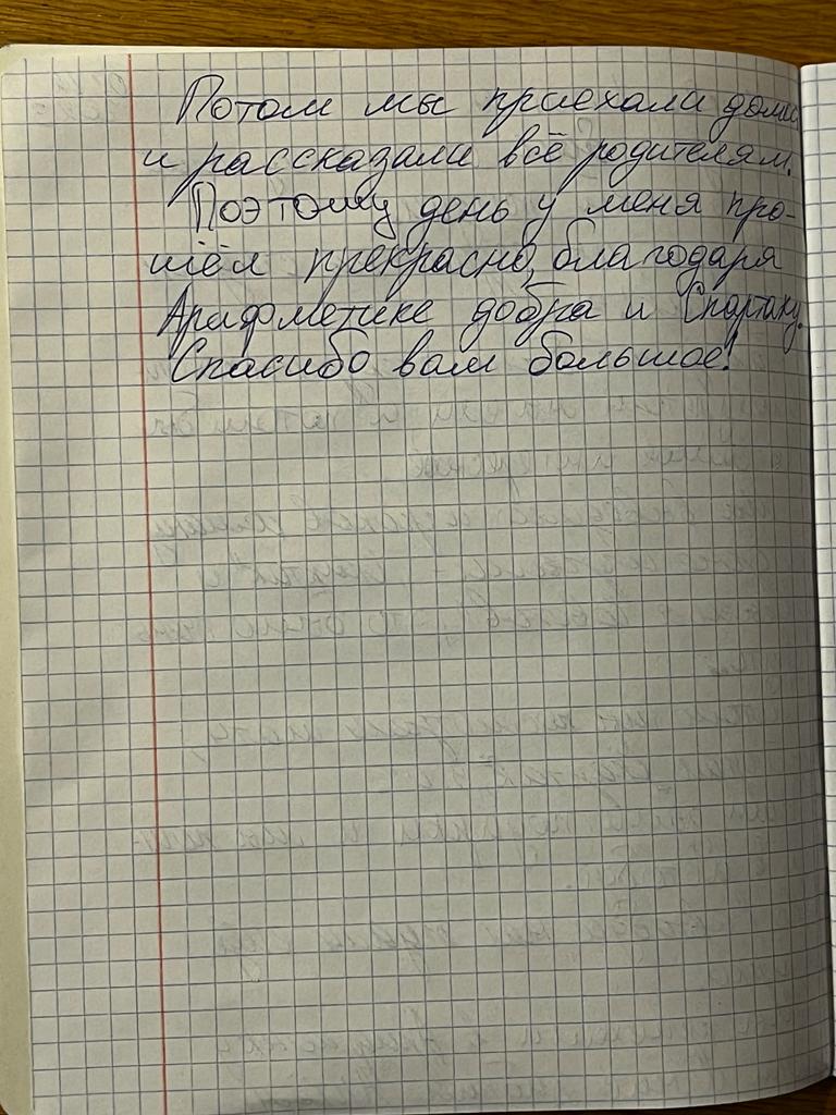 дуееук2.jpeg дуееук2.jpeg